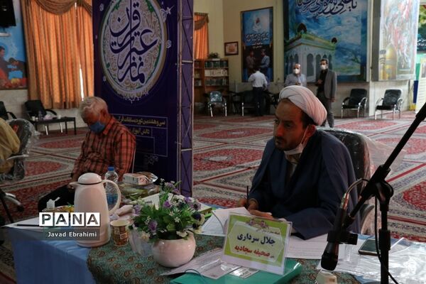 روز دوم مسابقات مجازی قرآن عترت و نماز دانش‌آموزان کشور در مشهد