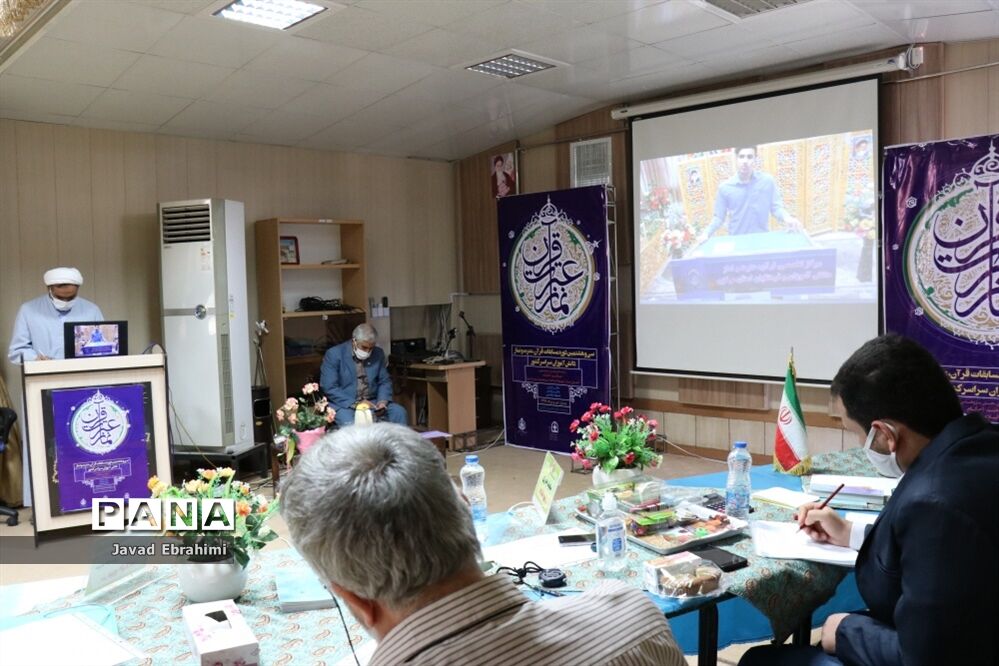روز دوم مسابقات مجازی قرآن عترت و نماز دانش‌آموزان کشور در مشهد