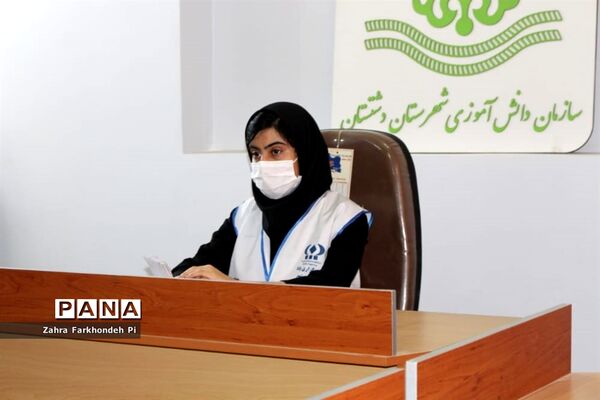 مراسم تقدیر از فعالان خبرگزاری پانا دشتستان