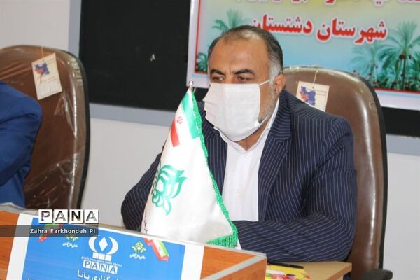 مراسم تقدیر از فعالان خبرگزاری پانا دشتستان