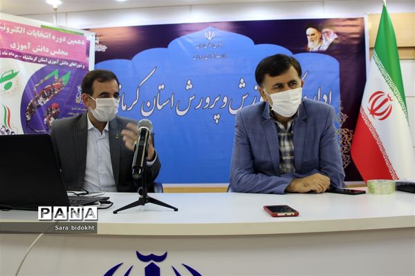 برگزاری دهمین دوره انتخابات مجلس دانش‌آموزی