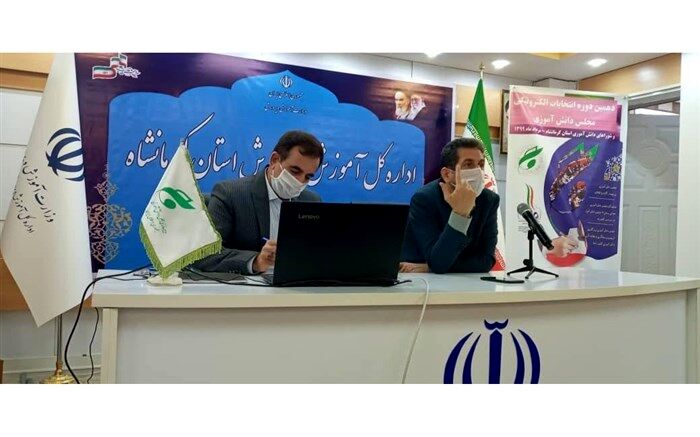 مجلس دانش آموزی، دانش آموزان را پرسشگر بار می آورد