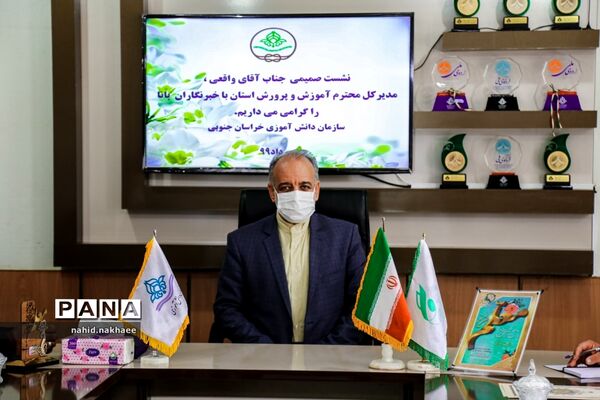 نشست صمیمی مدیرکل آموزش و پرورش استان خراسان جنوبی  به مناسبت روز خبرنگار