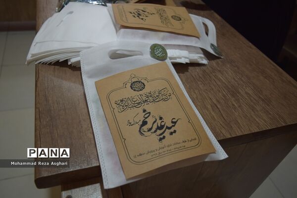 عید سعید غدیر خم در آموزش و پرورش منطقه 14