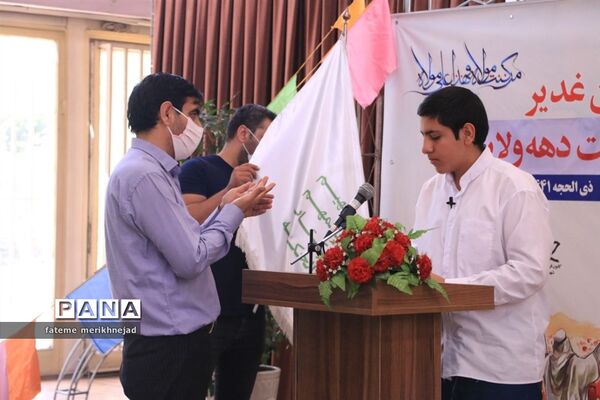 تولید محتوا در کانون مفتح شهر تهران