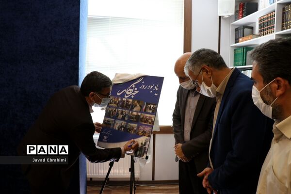مراسم ویدیو کنفرانس تجلیل از خبرنگاران پانای خراسان رضوی