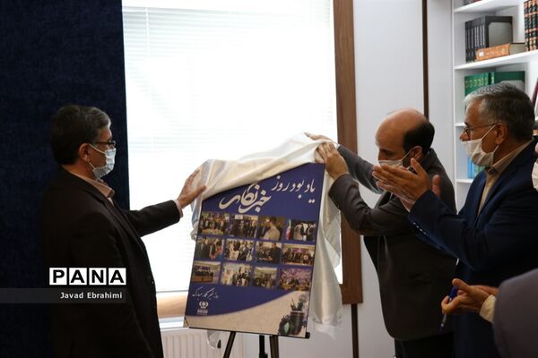 مراسم ویدیو کنفرانس تجلیل از خبرنگاران پانای خراسان رضوی