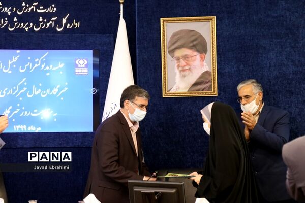 مراسم ویدیو کنفرانس تجلیل از خبرنگاران پانای خراسان رضوی