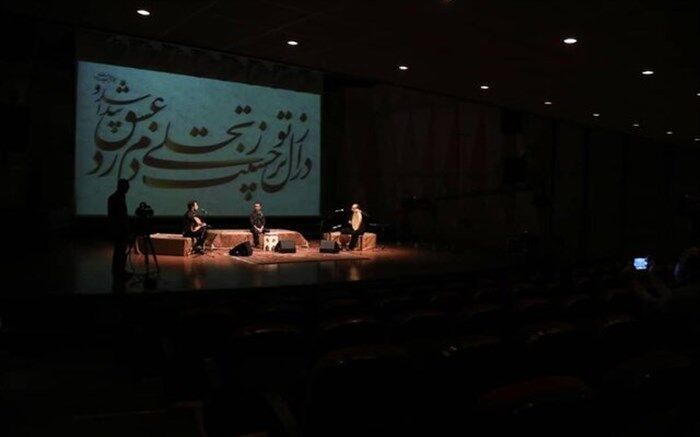 اجرای آنلاین گروه موسیقی دستگاهی «فیه ما فیه»