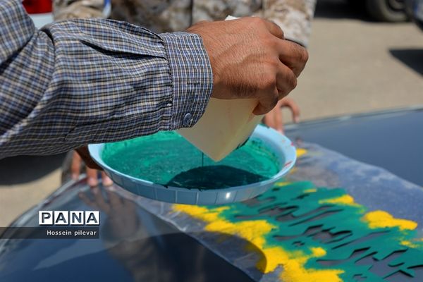 ماشین نویسی عید غدیر در شهرستان خوسف