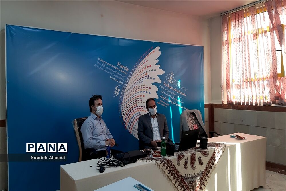 جلسه هماهنگی  جشنواره فرهنگی هنری فردا در ناحیه یک ری
