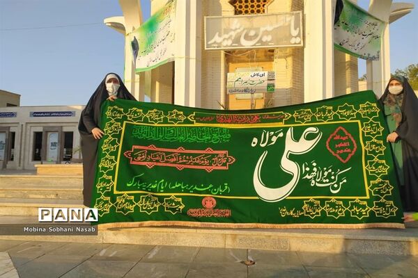 رزق علوی به مناسبت عید غدیر در بوشهر