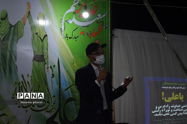 جشن عید غدیر خم در شهرستان خوسف استان خراسان جنوبی