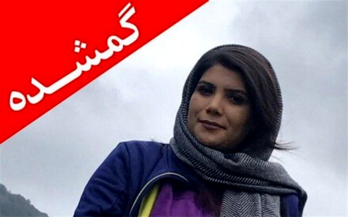 آخرین وضعیت شناسایی پیکر سها رضانژاد از زبان وکیل خانواده