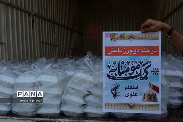 توزیع غذا به مناسبت عید غدیر خم در شهرستان خوسف