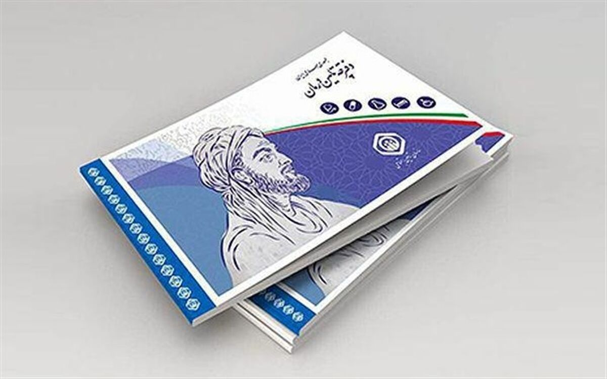 خدمات جدید تامین اجتماعی برای جلوگیری از شیوع کرونا