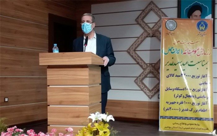 تمامی ظرفیت‌های استان در رزمایش کمک مؤمنانه به نیازمندان استفاده می‌شود