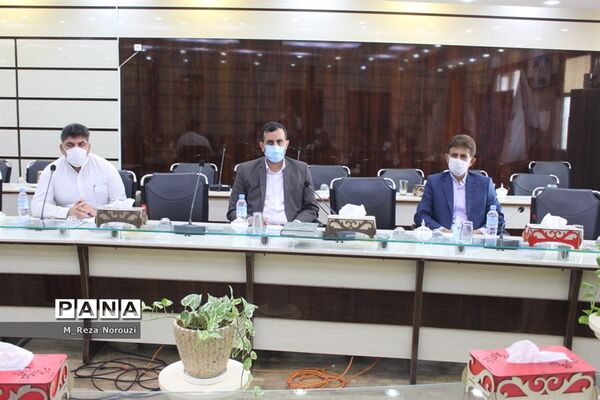 جلسه ستاد امتحانات نهایی شهریور ماه 99 آموزش و پرورش استان بوشهر