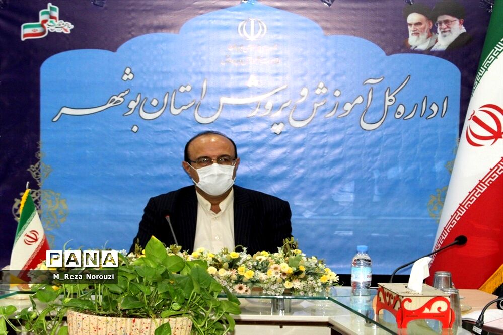 جلسه ستاد امتحانات نهایی شهریور ماه 99 آموزش و پرورش استان بوشهر