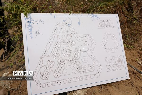 آتش سوزی بازار پردیس کیش