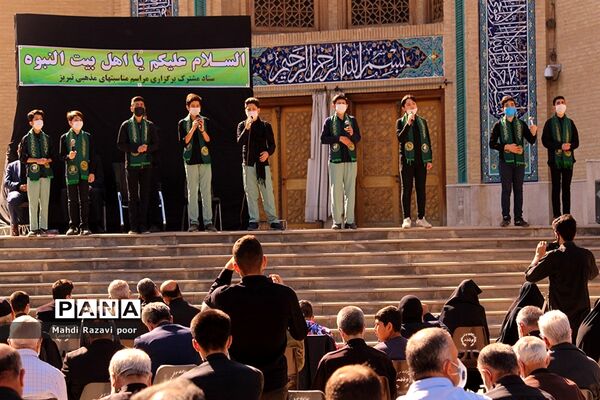 مراسم عزاداری و سوگواری شهادت امام رضا(ع)