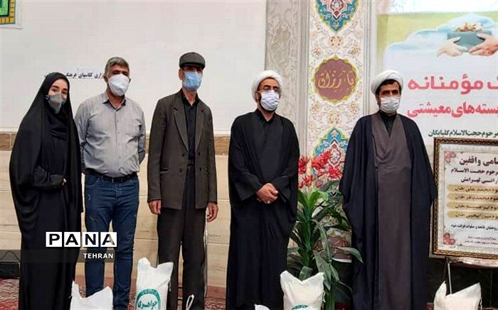 مسجد مرحوم حجت الاسلام آخوند ملا زین العابدین گلپایگانی ازقاجار تا کنون