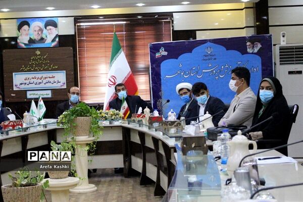 جلسه شورای برنامه‌ریزی سازمان دانش آموزی استان بوشهر
