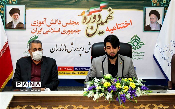 سند کمیسیون ورزش و سلامت برای نخستین بار در ادوار مجلس دانش‌آموزی تدوین شده است