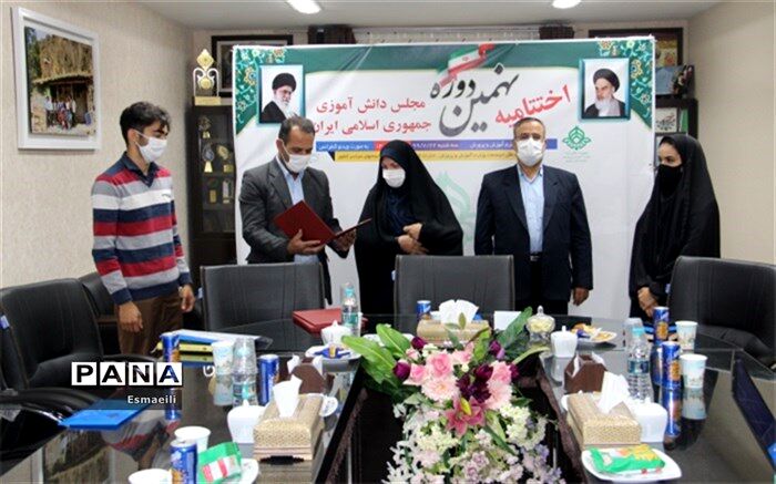 نهمین دوره مجلس دانش آموزی به ایستگاه آخر رسید