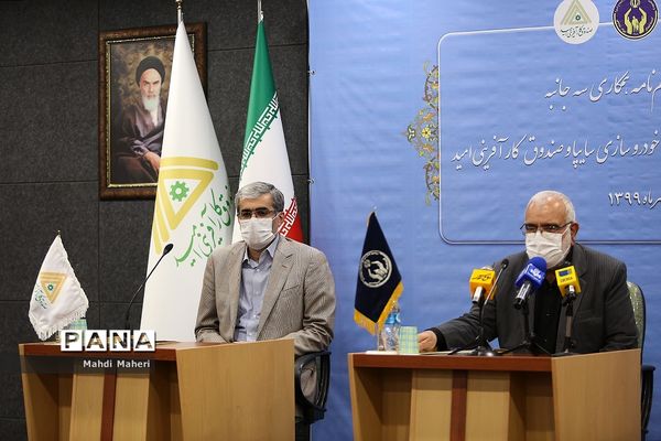 امضای تفاهم نامه کمیته امداد با پست بانک و شرکت سایپا و صندوق کارآفرینی امید