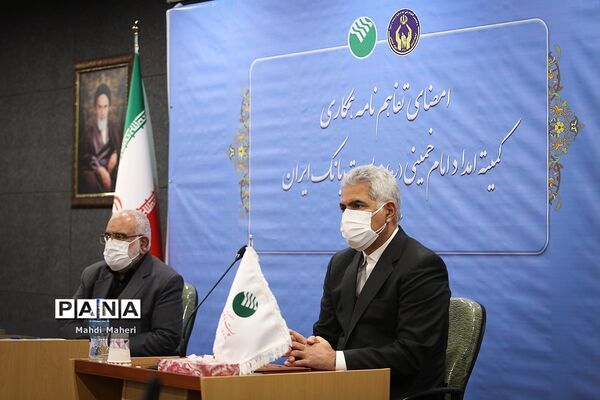 امضای تفاهم نامه کمیته امداد با پست بانک و شرکت سایپا و صندوق کارآفرینی امید
