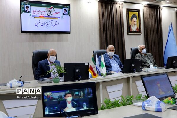 آیین اختتامیه نهمین دوره مجلس دانش آموزی کشور در ارومیه