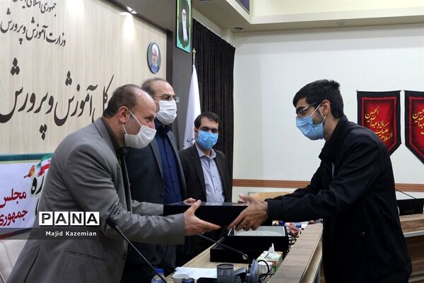آیین اختتامیه نهمین دوره مجلس دانش آموزی کشور در همدان