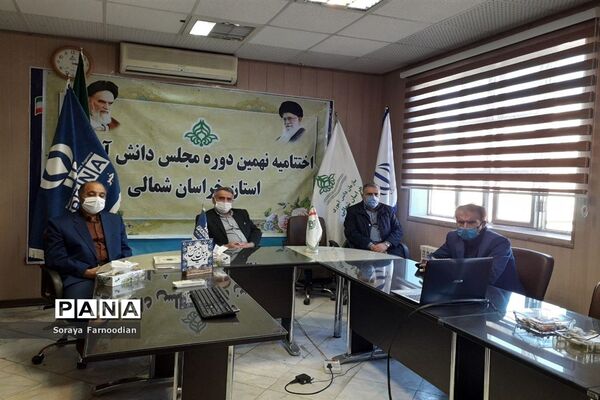 آیین اختتامیه نهمین دوره مجلس دانش‌ آموزی کشور در خراسان شمالی