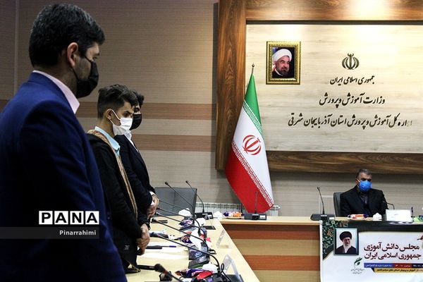 آیین اختتامیه نهمین دوره مجلس دانش آموزی کشور در تبریز