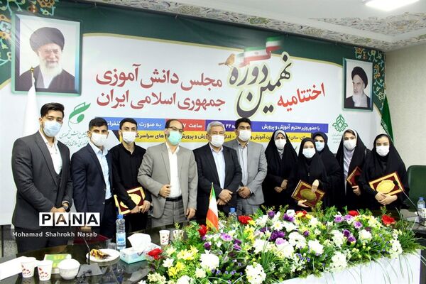 آیین اختتامیه نهمین دوره مجلس دانش آموزی کشور در خوزستان