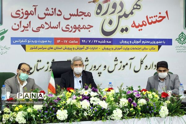 آیین اختتامیه نهمین دوره مجلس دانش آموزی کشور در خوزستان
