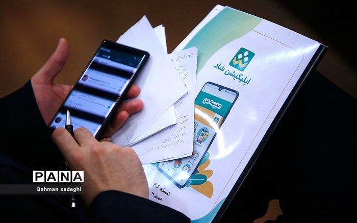 دادن نمره مردودی به شاد منصفانه نیست