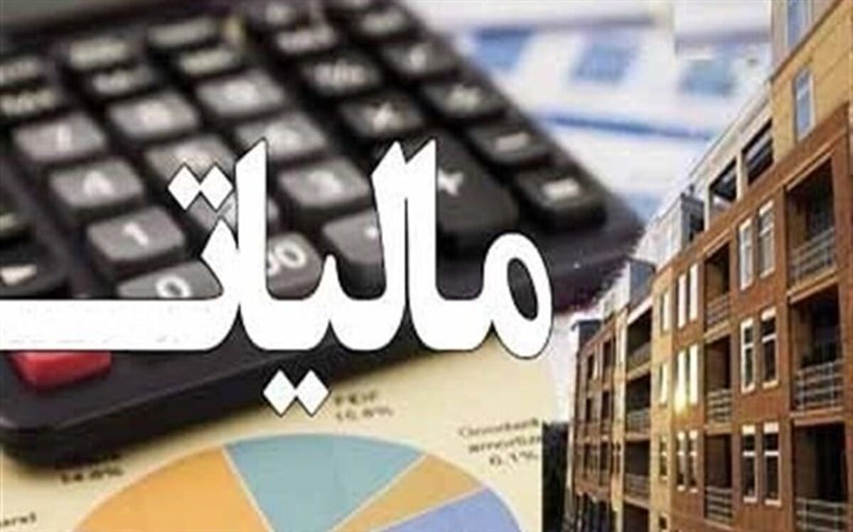 دولت لایحه «تمدید قانون مالیات بر ارزش افزوده» را به مجلس فرستاد