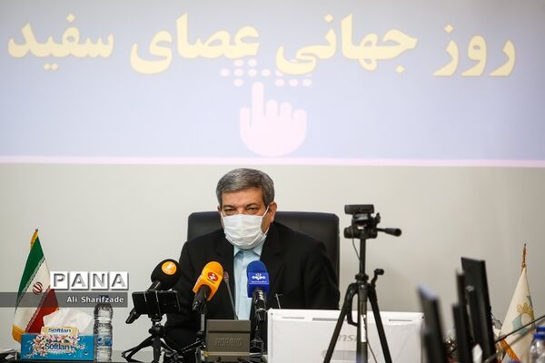 مراسم روز جهانی عصای سفید