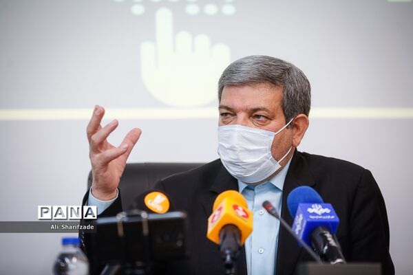 مراسم روز جهانی عصای سفید