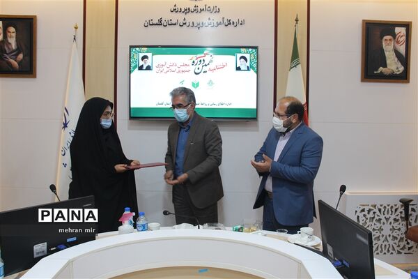 آیین اختتامیه نهمین دوره مجلس دانش آموزی کشور در گلستان