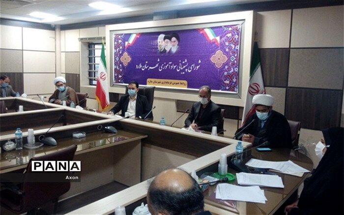 تاکید بر شناسایی و جذب حداکثری افراد بی‌سواد درشهرستان ملارد