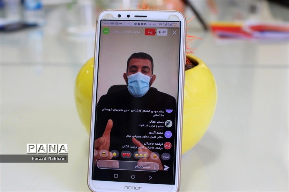 نشست معاونان پرورشی و تربیت بدنی، کارشناسان و مدیران کانون های فرهنگی تربیتی شهرستان ها و مناطق استان بوشهر