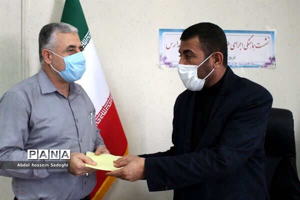 نشست هماهنگی اجرای طرح هیات اندیشه‌ورز نماز مدارس استان بوشهر