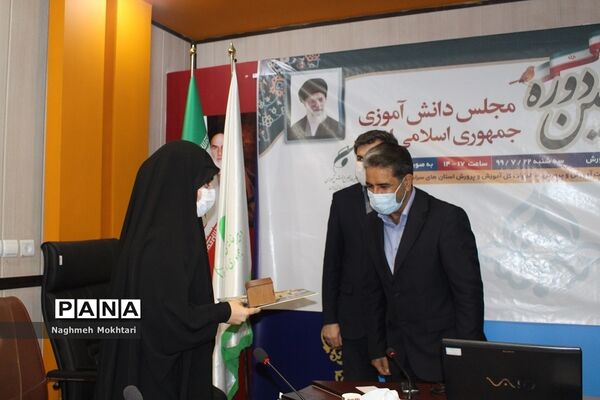 ویدئو کنفرانس اختتامیه نهمین مجلس دانش‌آموزی در اداره کل شهرستانهای تهران