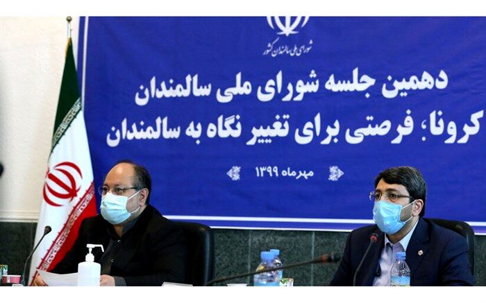 ضرورت ایجاد شرایط مطلوب با دو برابر شدن جمعیت سالمندان