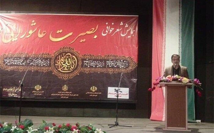 دوره معاصر، طلایی‌ترین دوران سرودن شعر عاشورایی است