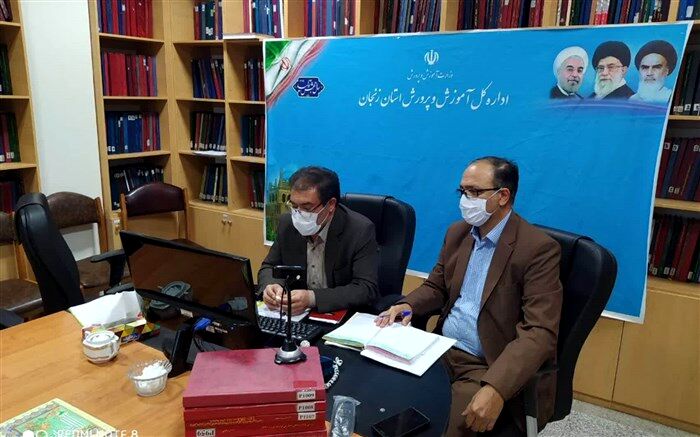 جلسه بهبود کیفیت کارشناسان سنجش و آموزش متوسطه مناطق 14گانه استان زنجان برگزار شد