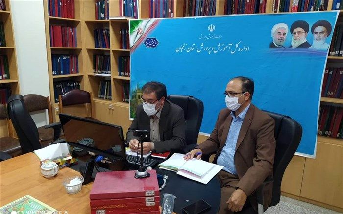 جلسه بهبود کیفیت کارشناسان سنجش و آموزش متوسطه مناطق 14گانه استان زنجان برگزار شد